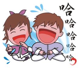 Taichi Couple sticker #6479441