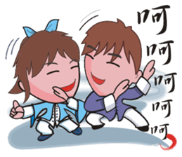 Taichi Couple sticker #6479442