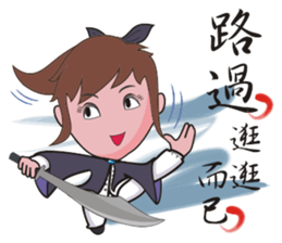 Taichi Couple sticker #6479448