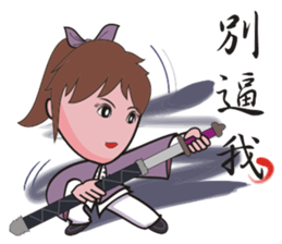 Taichi Couple sticker #6479458