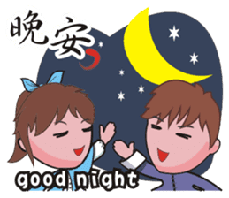 Taichi Couple sticker #6479471