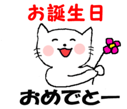 Cat celebration message sticker #6479474