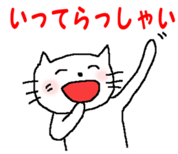 Cat celebration message sticker #6479481