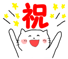 Cat celebration message sticker #6479486