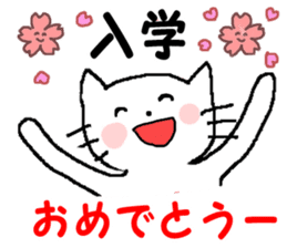 Cat celebration message sticker #6479487