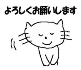 Cat celebration message sticker #6479489