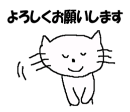 Cat celebration message sticker #6479489