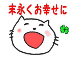 Cat celebration message sticker #6479491