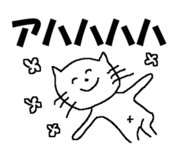 Cat celebration message sticker #6479492