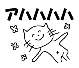 Cat celebration message sticker #6479492