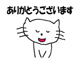 Cat celebration message sticker #6479493