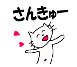 Cat celebration message sticker #6479494