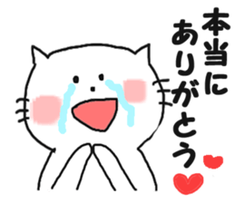 Cat celebration message sticker #6479498