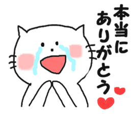 Cat celebration message sticker #6479498