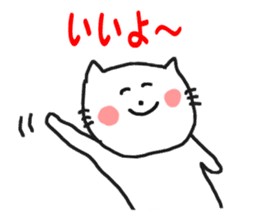 Cat celebration message sticker #6479510