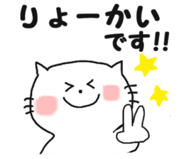Cat celebration message sticker #6479511
