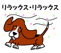 Wonderful Buddy, SAKURA and Me sticker #6479651