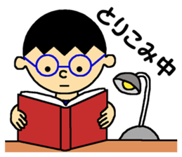 Wonderful Buddy, SAKURA and Me sticker #6479657