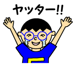 Wonderful Buddy, SAKURA and Me sticker #6479661