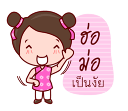 Yong Yee Teochew Girl In Working Day sticker #6479792