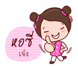 Yong Yee Teochew Girl In Working Day sticker #6479793