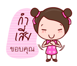 Yong Yee Teochew Girl In Working Day sticker #6479796