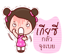 Yong Yee Teochew Girl In Working Day sticker #6479799