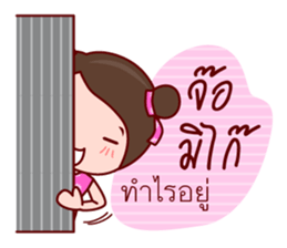 Yong Yee Teochew Girl In Working Day sticker #6479800