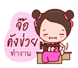 Yong Yee Teochew Girl In Working Day sticker #6479801