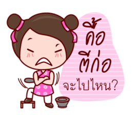 Yong Yee Teochew Girl In Working Day sticker #6479802