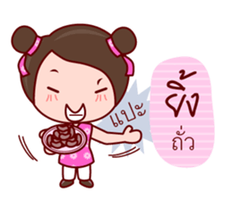 Yong Yee Teochew Girl In Working Day sticker #6479807