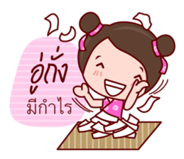 Yong Yee Teochew Girl In Working Day sticker #6479809