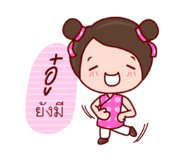 Yong Yee Teochew Girl In Working Day sticker #6479814