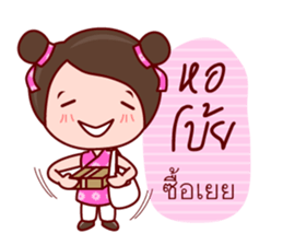 Yong Yee Teochew Girl In Working Day sticker #6479818