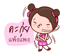 Yong Yee Teochew Girl In Working Day sticker #6479819