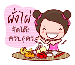Yong Yee Teochew Girl In Working Day sticker #6479822