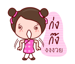 Yong Yee Teochew Girl In Working Day sticker #6479826