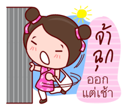Yong Yee Teochew Girl In Working Day sticker #6479828
