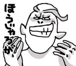 My name is YOUJIN Bow sticker #6479872