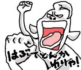 My name is YOUJIN Bow sticker #6479873