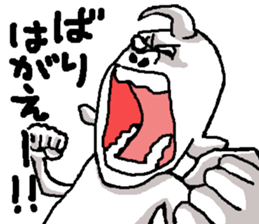 My name is YOUJIN Bow sticker #6479877