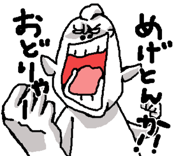 My name is YOUJIN Bow sticker #6479879