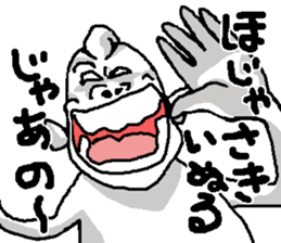 My name is YOUJIN Bow sticker #6479880