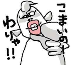 My name is YOUJIN Bow sticker #6479881