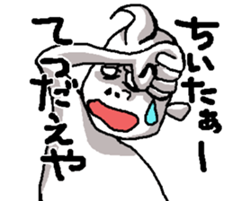 My name is YOUJIN Bow sticker #6479882