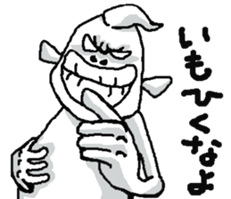 My name is YOUJIN Bow sticker #6479883