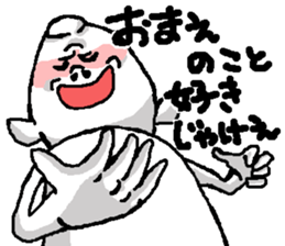 My name is YOUJIN Bow sticker #6479885