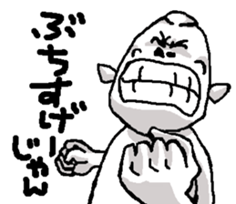 My name is YOUJIN Bow sticker #6479886