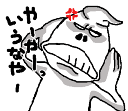 My name is YOUJIN Bow sticker #6479887