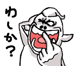 My name is YOUJIN Bow sticker #6479889